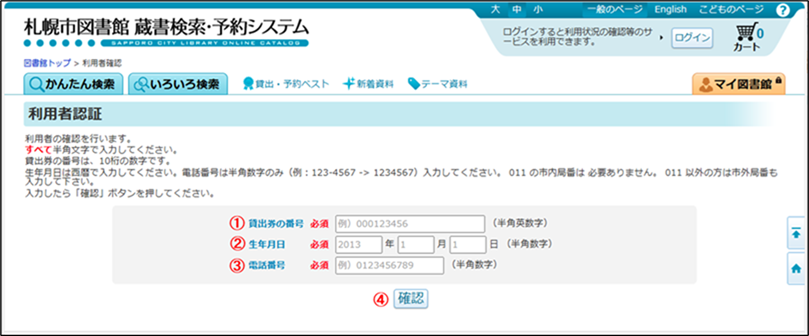 在庫有 Luna49様 確認ページ 正規取扱店